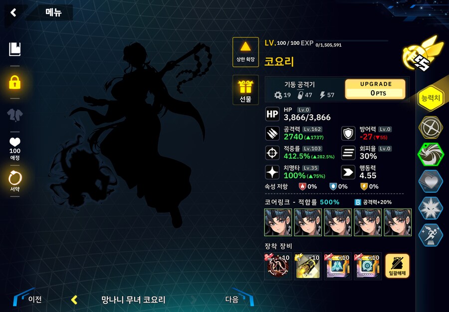 변소) 4구역 1~60 풀 오토_29.png
