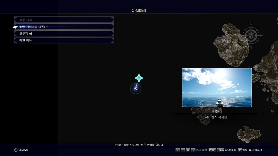 바닷가 퀘스트_1.png