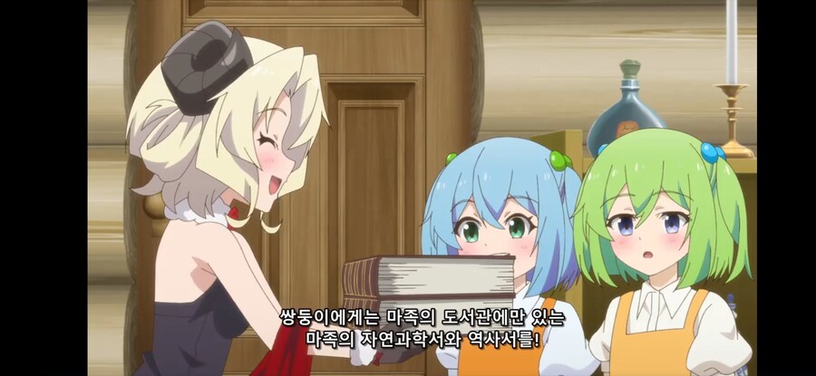 [슬라임 300년~ 2기] 흔한 마왕님이 하사하신 선물_21.jpg