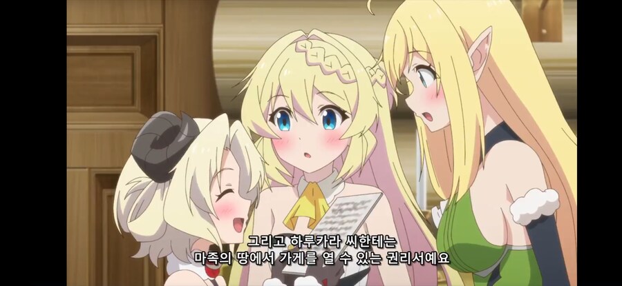 [슬라임 300년~ 2기] 흔한 마왕님이 하사하신 선물_25.jpg