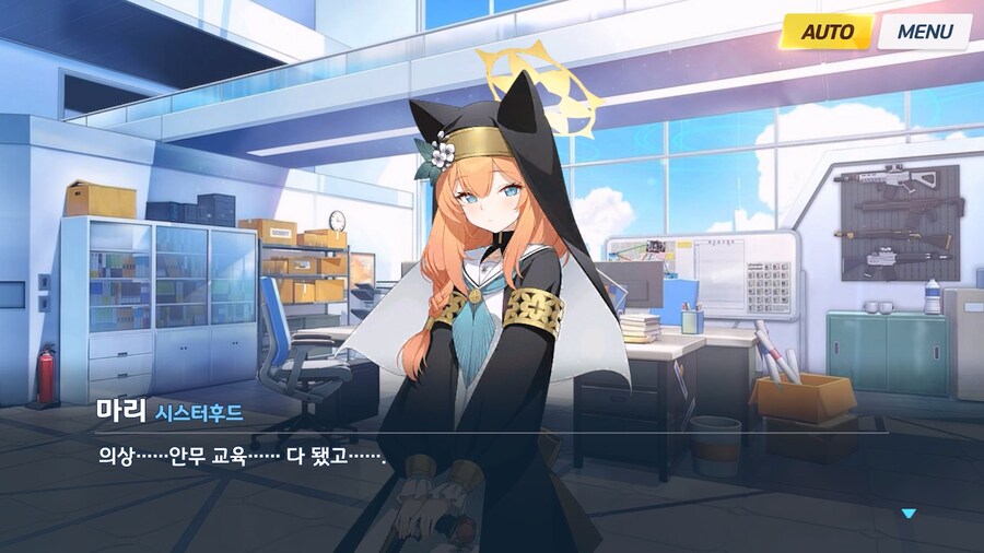 [Serenade Promenade] 제4화_3.jpg