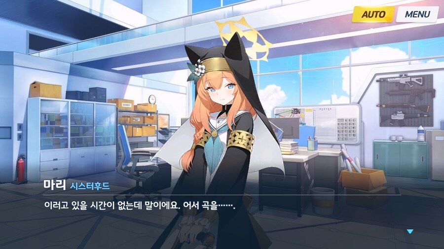 [Serenade Promenade] 제4화_11.jpg