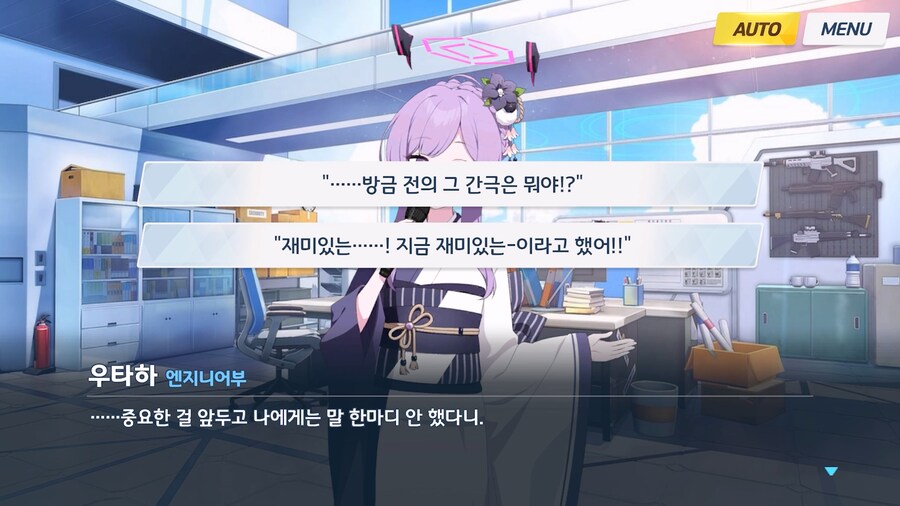 [Serenade Promenade] 제4화_20.jpg