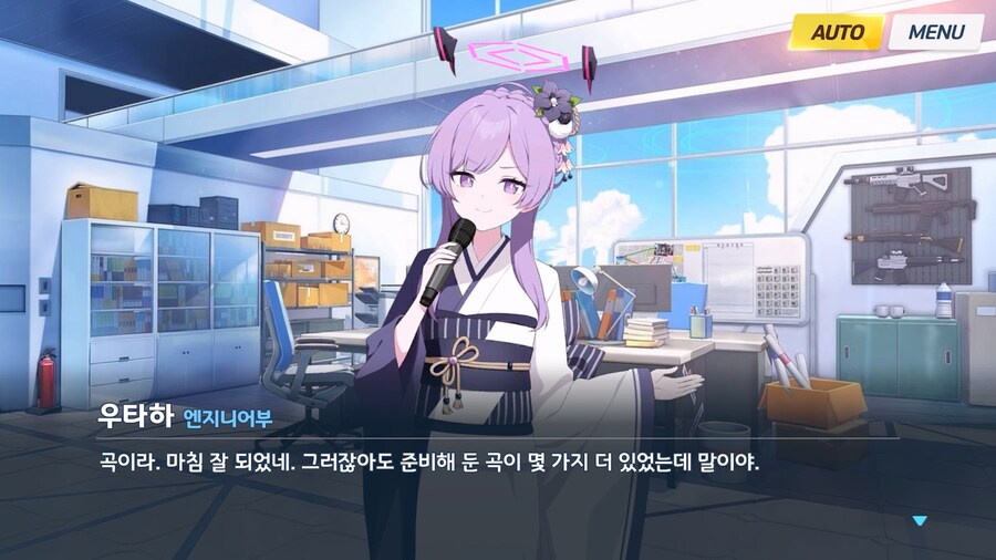 [Serenade Promenade] 제4화_25.jpg