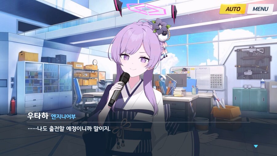 [Serenade Promenade] 제4화_28.jpg