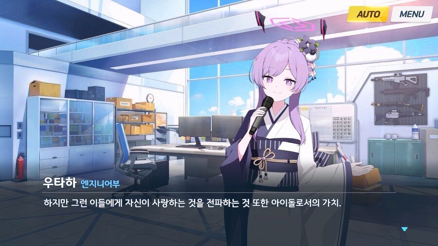 [Serenade Promenade] 제4화_34.jpg