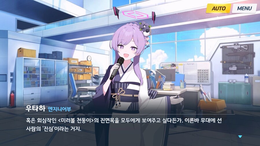 [Serenade Promenade] 제4화_39.jpg