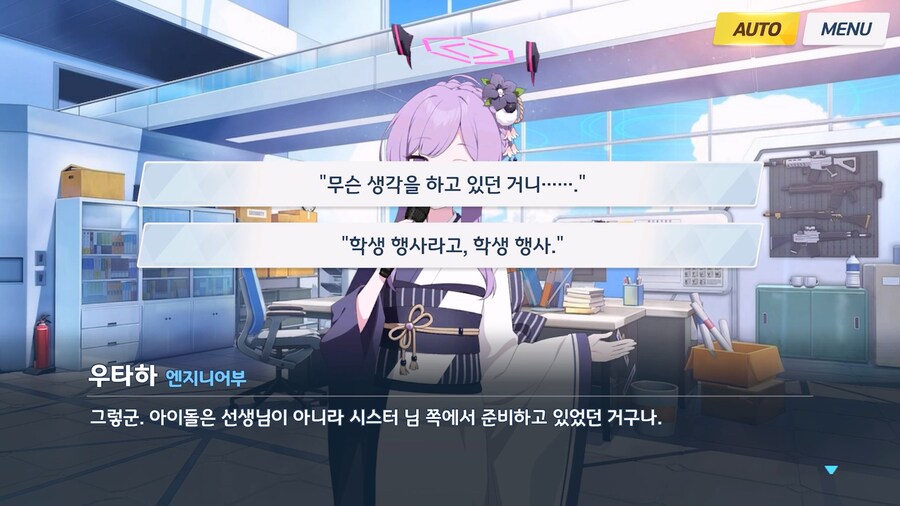 [Serenade Promenade] 제4화_45.jpg