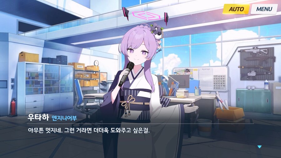 [Serenade Promenade] 제4화_47.jpg