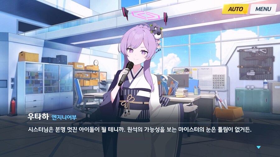 [Serenade Promenade] 제4화_48.jpg