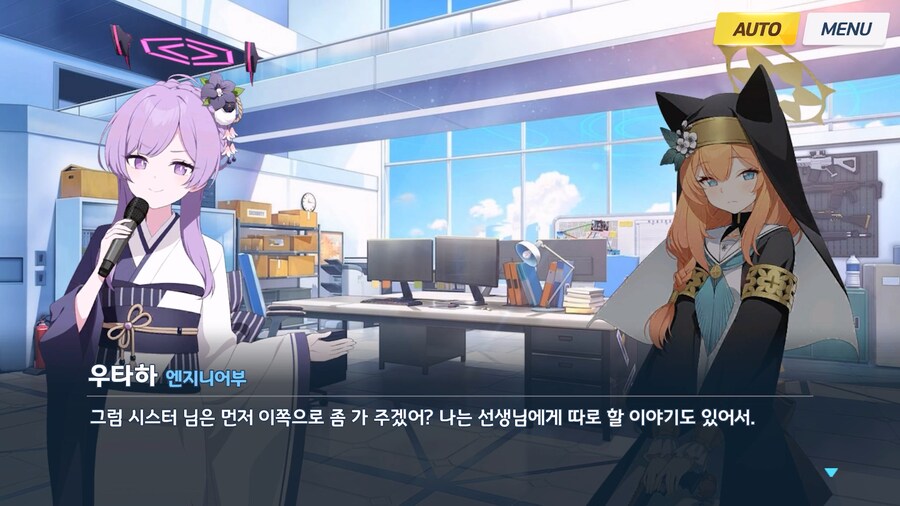 [Serenade Promenade] 제4화_71.jpg