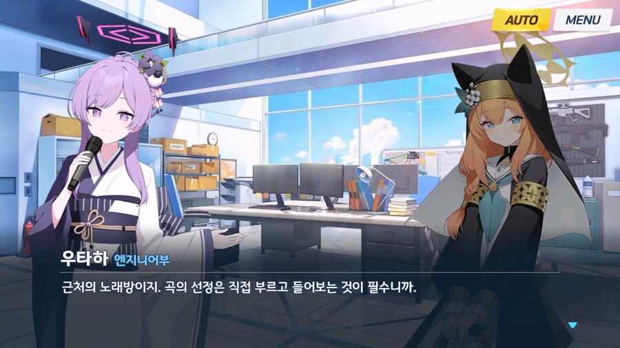 [Serenade Promenade] 제4화_73.jpg