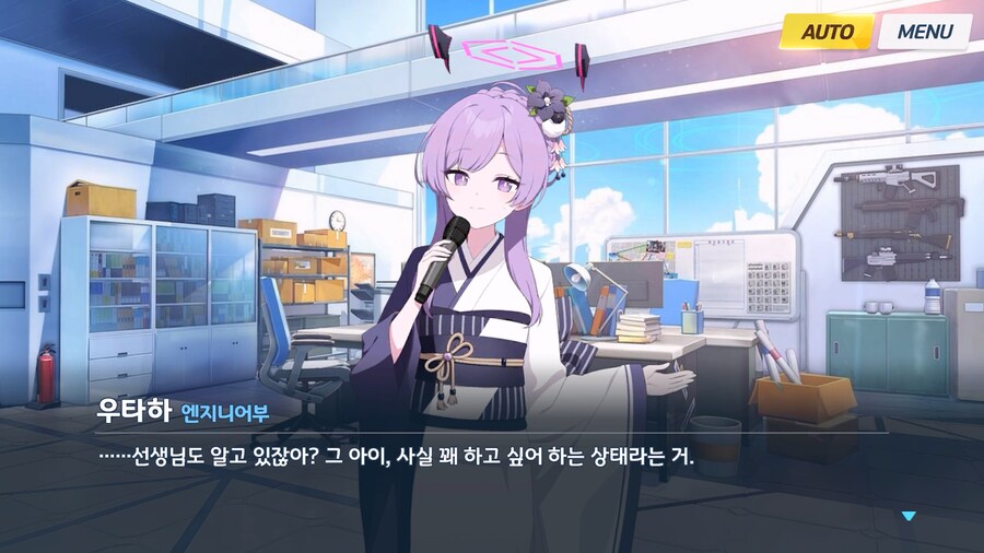 [Serenade Promenade] 제4화_85.jpg