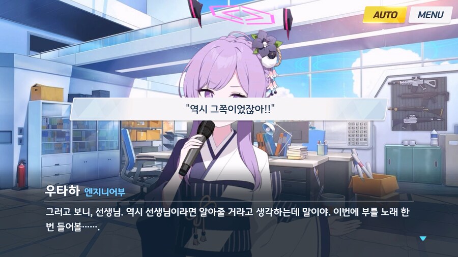 [Serenade Promenade] 제4화_94.jpg