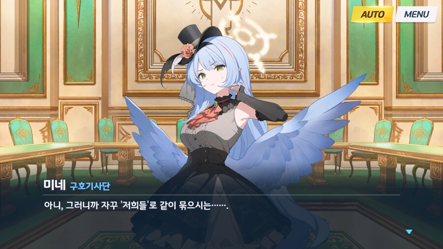 [Serenade Promenade] 제4화_106.jpg