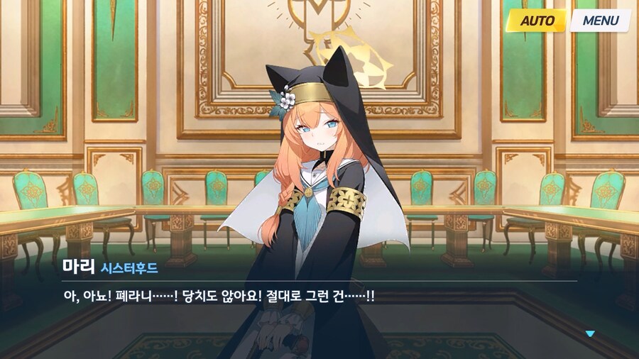 [Serenade Promenade] 제4화_112.jpg