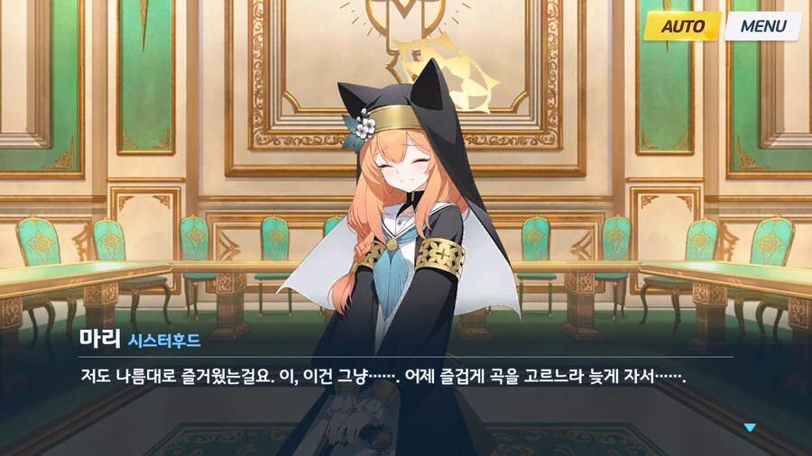 [Serenade Promenade] 제4화_113.jpg