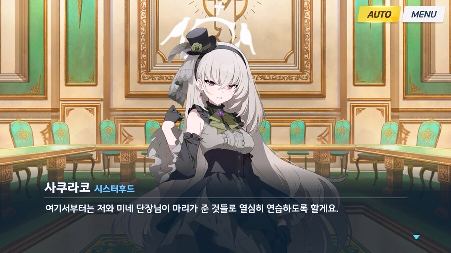 [Serenade Promenade] 제4화_122.jpg