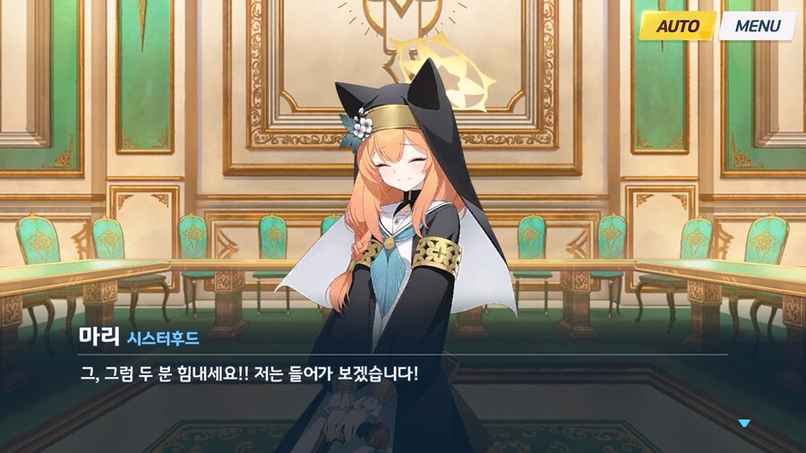 [Serenade Promenade] 제4화_128.jpg