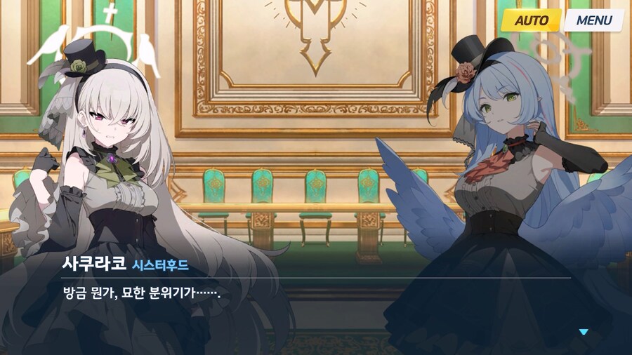 [Serenade Promenade] 제4화_131.jpg