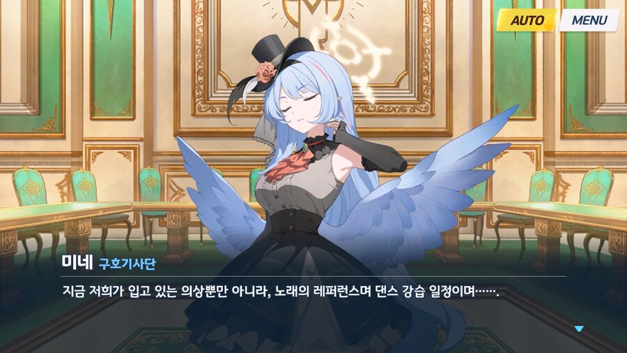 [Serenade Promenade] 제4화_134.jpg