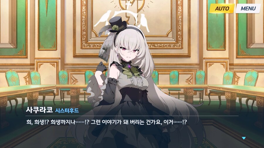 [Serenade Promenade] 제4화_136.jpg