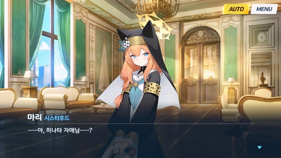 [Serenade Promenade] 제4화_142.jpg