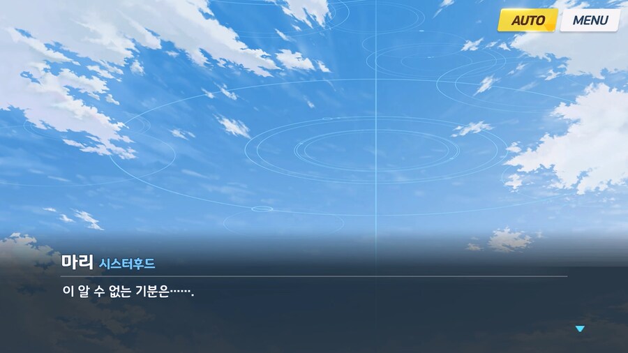 [Serenade Promenade] 제4화_152.jpg