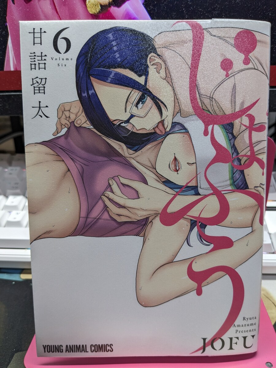 [아마즈메류타] 여풍 1-7 완결_19.jpg