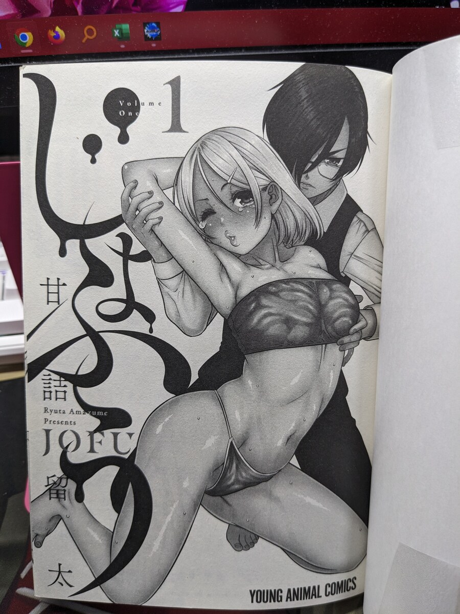 [아마즈메류타] 여풍 1-7 완결_25.jpg