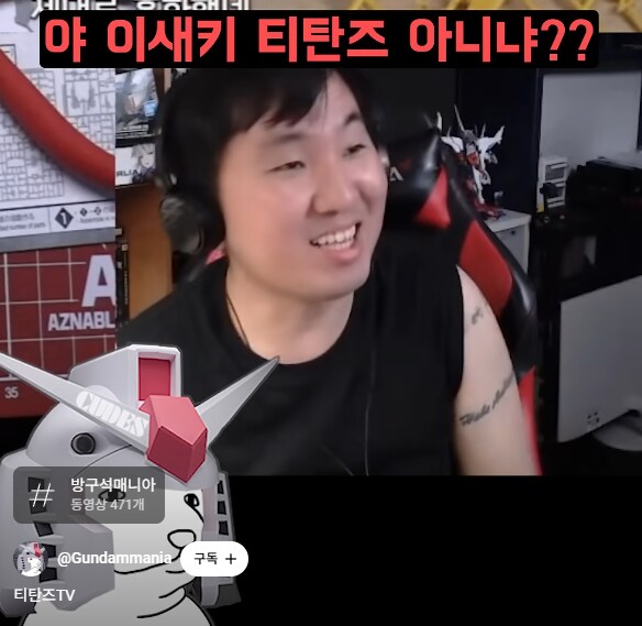 건담) ??? : 화이트 베이스 놈들 그거 스페이스 노이드 끄나풀 아님?_3.png