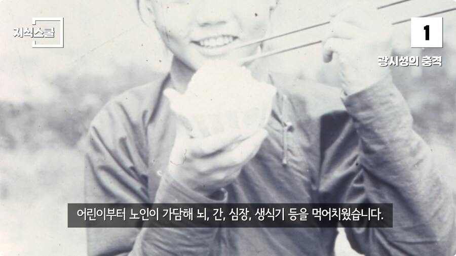 문화대혁명 때 일어났던 충격적인 사건.jpg_10.jpg