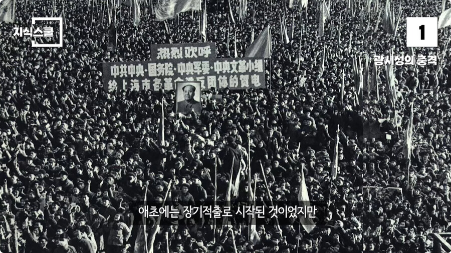 문화대혁명 때 일어났던 충격적인 사건.jpg_12.jpg