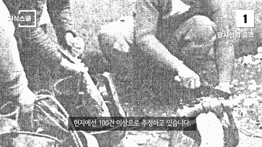 문화대혁명 때 일어났던 충격적인 사건.jpg_17.jpg