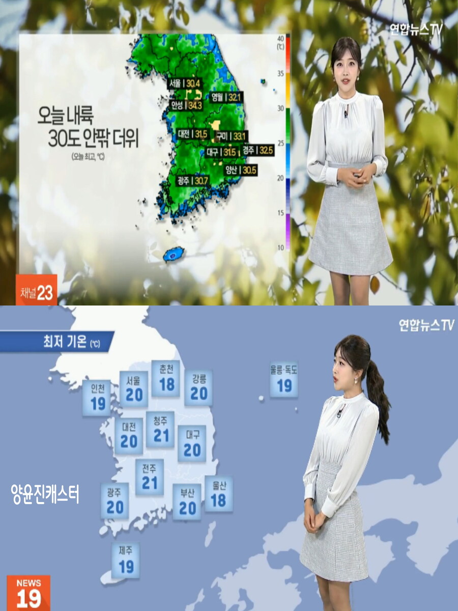 월요일도 더위 계속(오전 안개, 오후 맑아져)_4.jpg
