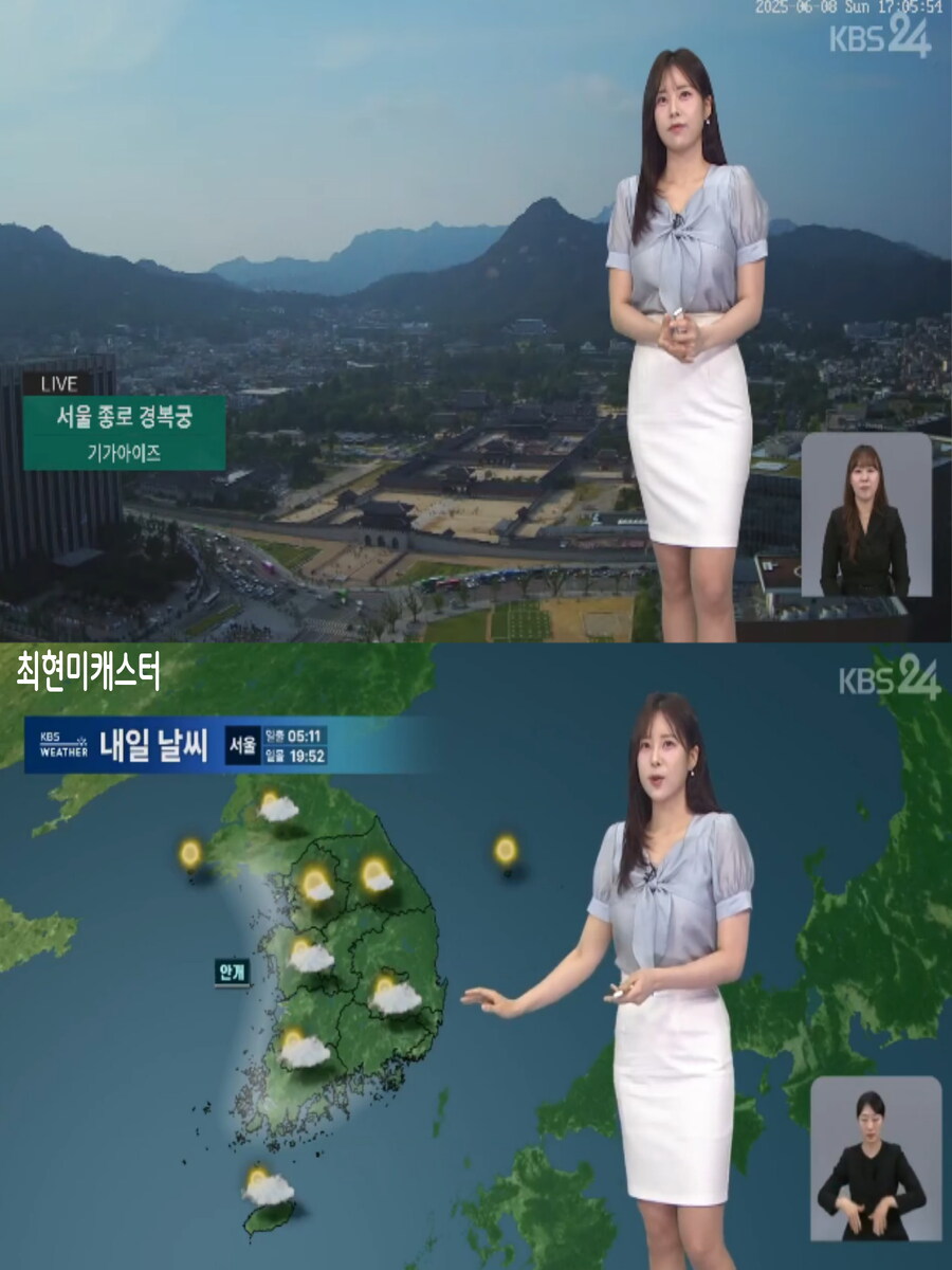 월요일도 더위 계속(오전 안개, 오후 맑아져)_6.jpg