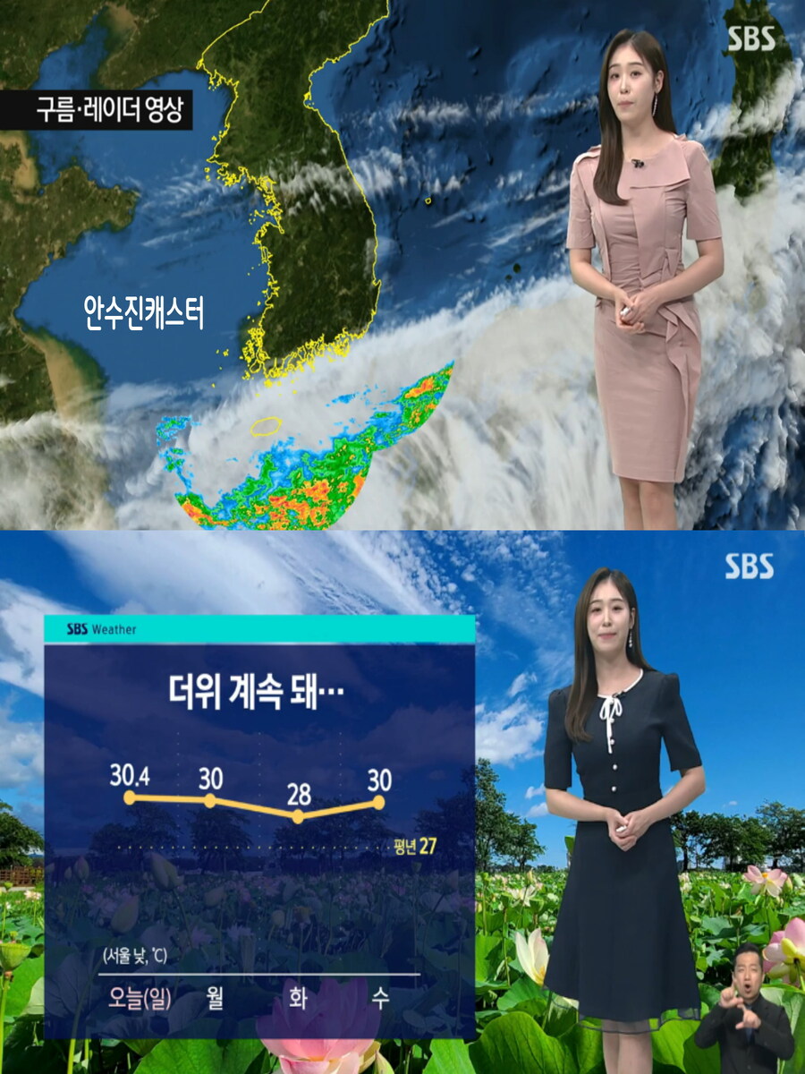 월요일도 더위 계속(오전 안개, 오후 맑아져)_7.jpg