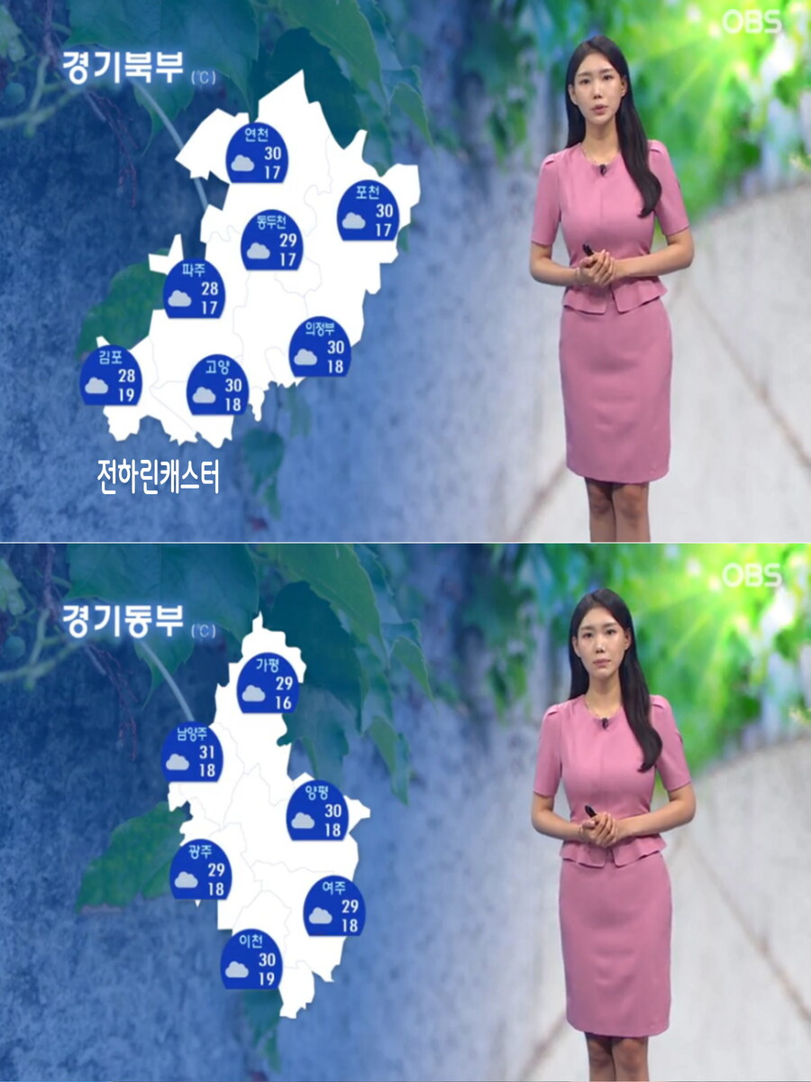 월요일도 더위 계속(오전 안개, 오후 맑아져)_8.jpg
