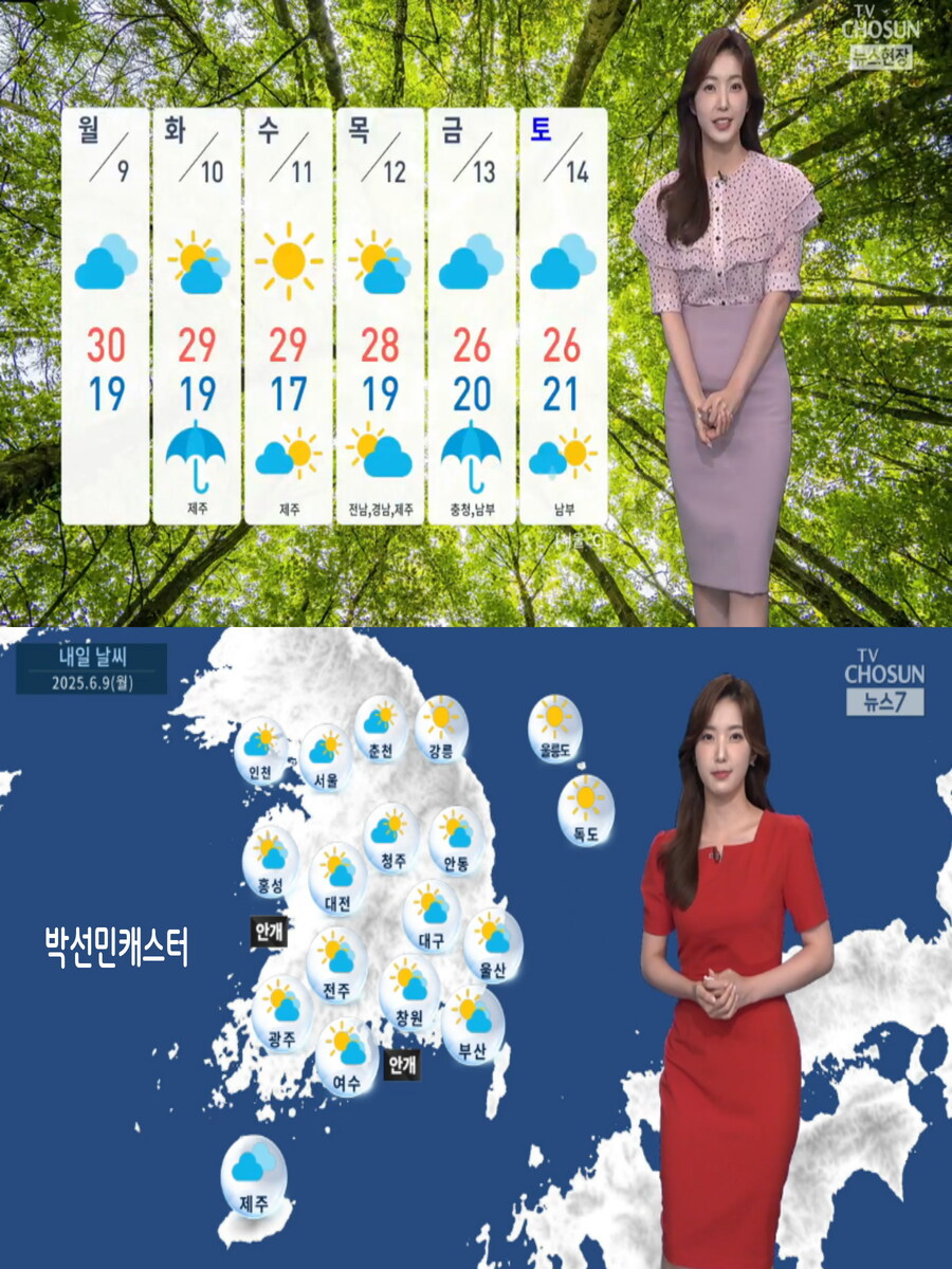 월요일도 더위 계속(오전 안개, 오후 맑아져)_9.jpg