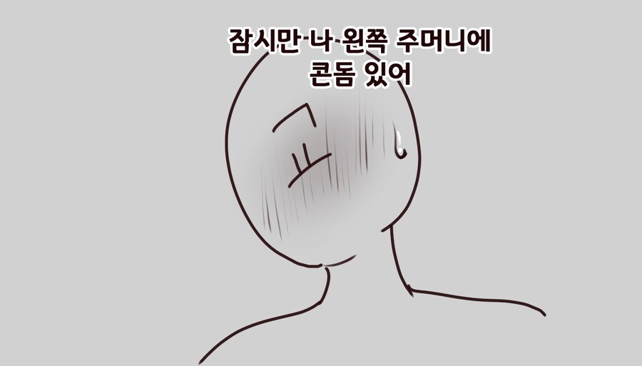 [트릭컬] 의외로 캐릭터들이 거부하는거.jpg_1.png