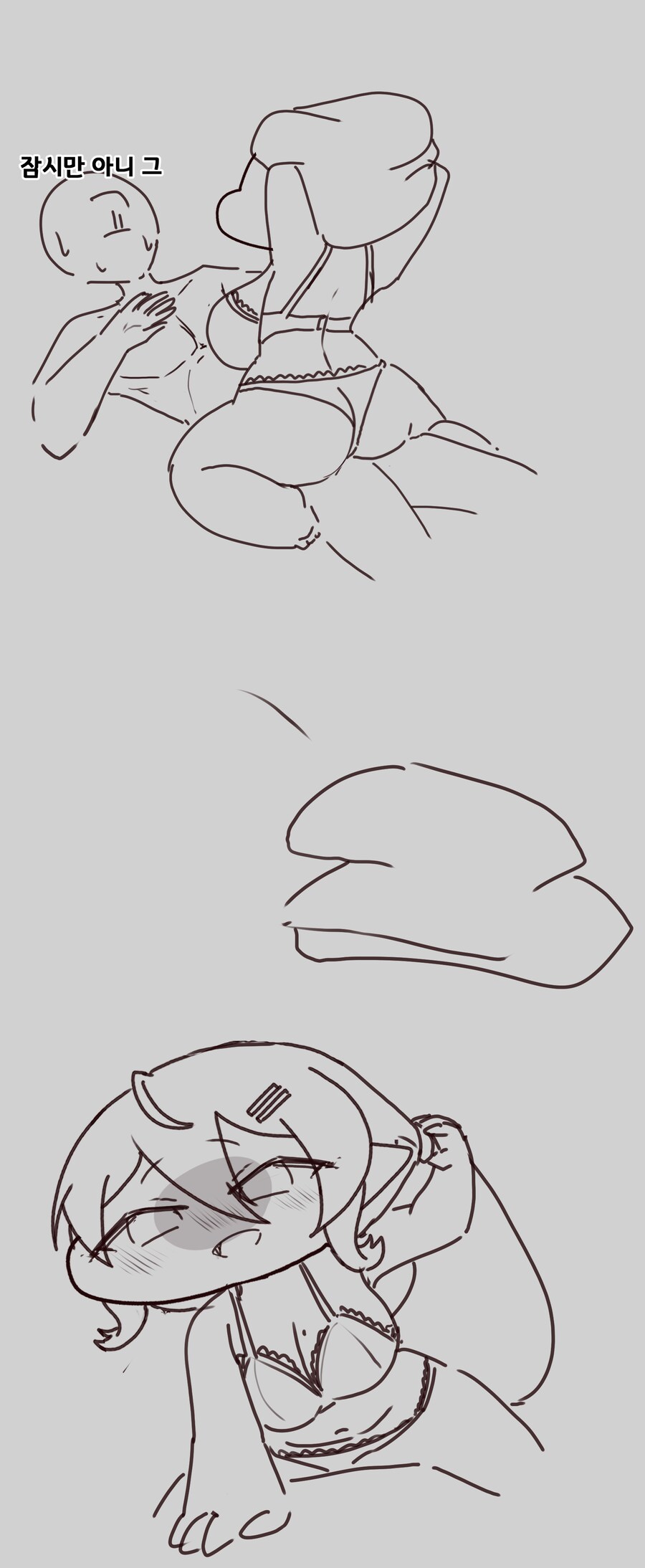 [트릭컬] 의외로 캐릭터들이 거부하는거.jpg_4.png