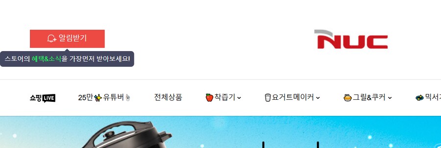 [네이버페이] 클릭 적립 10원 + 알림받기 100원+100원 (종료)_6.png