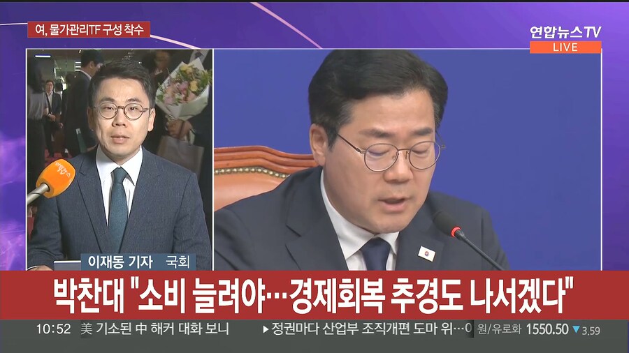 라면 가격 모르는 이재명보고 오늘 민주당 뉴스가 생각남_2.jpg