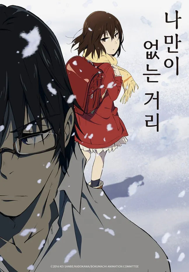 중요한 스토리 생략해서 의미가 퇴색된 애니판_1.webp