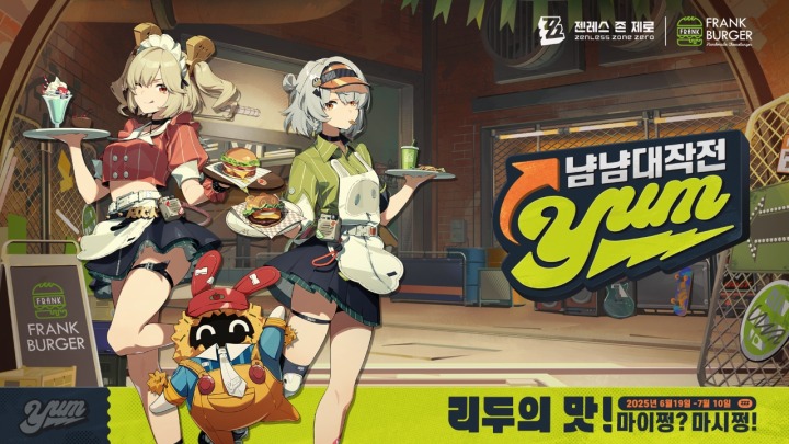 뉴스/겜툰_1.jpg