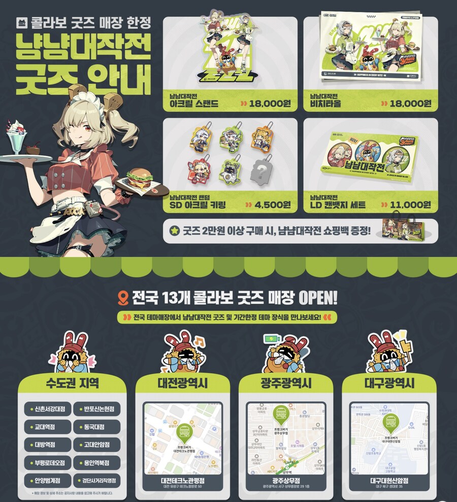 젠레스) 프랭크 버거 가격_3.jpg