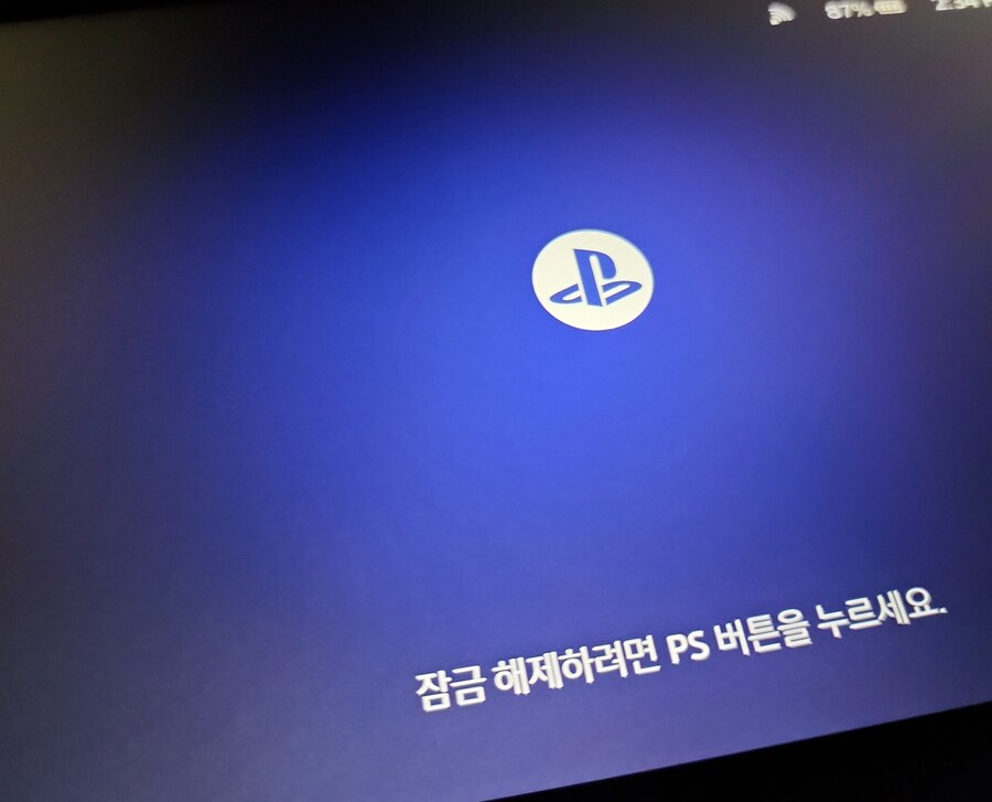 플스포탈 액정화면 터치문제 (해결완료)_1.jpg