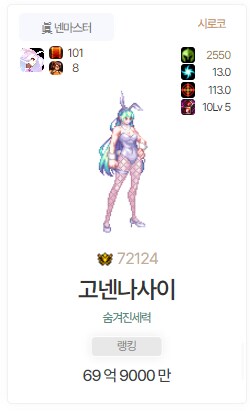 [던파] VP 패치 전엔 분명 70억 이었는데 ㅠ_1.png