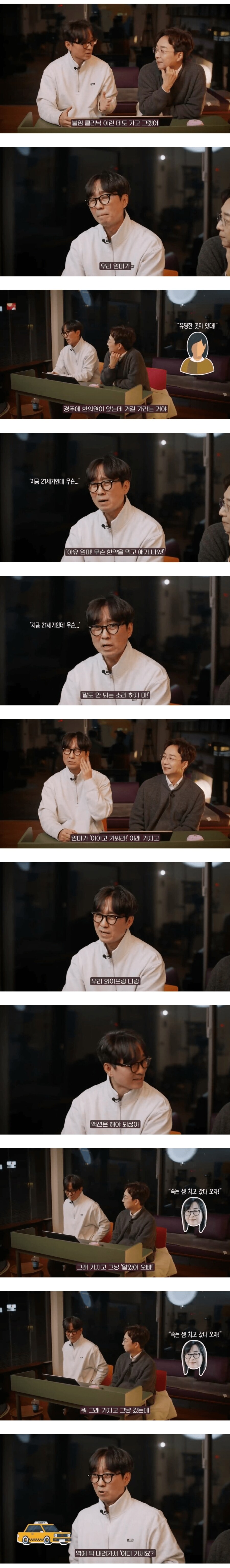 한의학 레전드 후기 중 하나.jpg_2.png