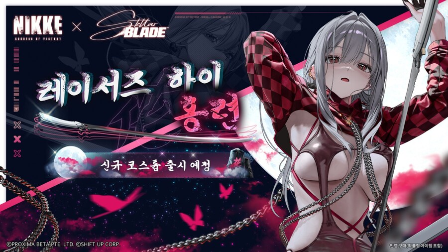 [니케] 콜라보 빌드 업데이트 - 6월 12일(목) 업데이트 소식 사전 안내_5.jpg